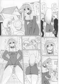 [Miyuma Subaru] Mazokko Hakusho