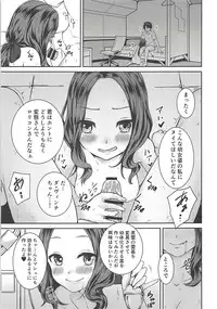 (C94) [7th utopia (Hayamizu Yuto)] Lolinci-chan no Fushigi na Kusuri - Mash no H na Maryoku Kyoukyuu (Fate/Grand Order)