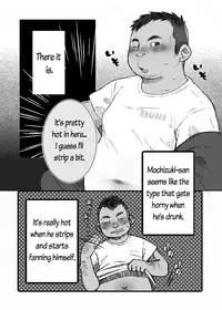 (Ossan Paradise) [Yukemuri Froster (Yunosuke)] Hip Drop Hot Press!! [English]