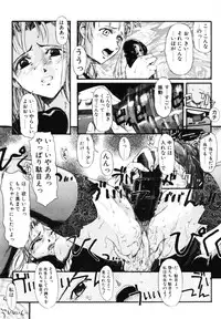 [Okada matsuoka]MILK PALETTE