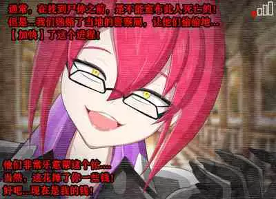 Pathetic Life（有条色狼汉化）