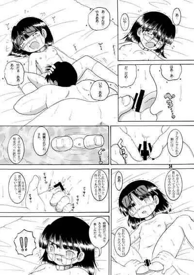 [MULTIVITAMIN (Tako Kuboh)] Jurin Amakan & Jurin Kankan [Digital]