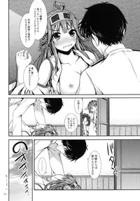 [Mugen@WORKS (Akiduki Akina)] Kongou Collection (Kantai Collection -KanColle-) [Digital]