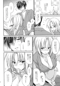 (C79) [Homura's R Comics (Yuuki Homura)] Kimontonkou -Tartaros Gate‐ III