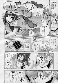 COMIC Megastore 2006-12