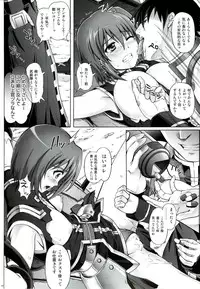 (C81) [Cyclone (Izumi, Reizei)] T-06 HAYATEN (Mahou Shoujo Lyrical Nanoha)