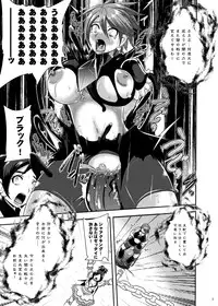 [Akuochisukii Kyoushitsu (Akuochisukii Sensei)] Precure Masenrei 2 (Pretty Cure) [Digital]