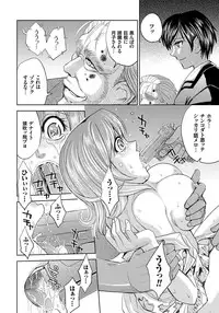 [Kaneyama Shin] Hitozuma Chigoku [Digital]