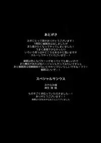 (SUPERKansai24) [Dig Dug (kurocastle)] Futsuu no Nichijou o Kimi to (Daiya no Ace)