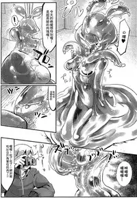 [Anthology] Bessatsu Comic Unreal Monster Musume Paradise 3 | 魔物娘樂園3 [Chinese]