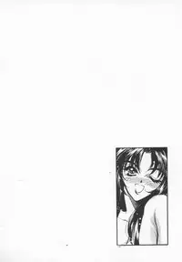 [Aura Seiji] Tanpopo Houteishiki