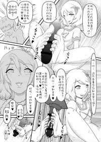 [askot (Various)] Level Drain ~Goudoushi~ (Level Drain) [Chinese] [沒有漢化] [Digital] [Incomplete]