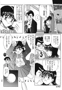 [Toyokawa Inari] Omocha Shoujo Yuugi