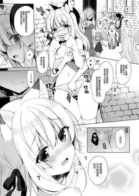 [23.4do (Ichiri)] Boku no Risou no Isekai Seikatsu 4 [Chinese] [绅士仓库汉化] [Digital]