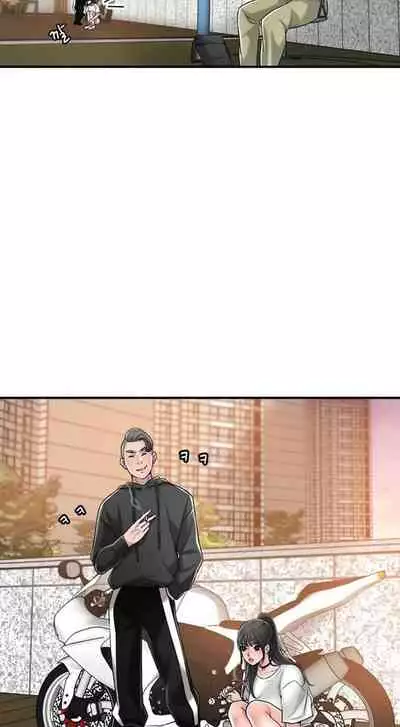 New Town [Lee Wan, Kim Suna] Ch.24/? [English] [Manhwa PDF]