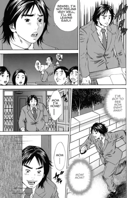 Kinshin Goukan - Near Relation Rapes