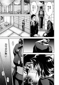 ANGEL Club 2015-01 [Digital]