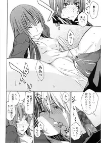 [Tachibana Kai] Aneki tte Rifujin da!?