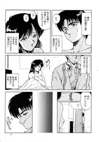 [phantom] No! Problem