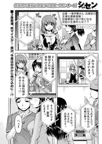 Namaiki! 2017-05 [Digital]