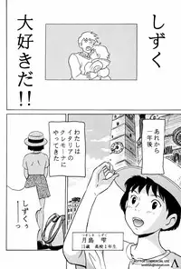 [Studio Zuburi (Sutajiozuburi Sakuhin)] Studio Zuburi Sakuhin (Various)