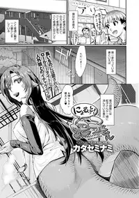 COMIC Anthurium 030 2015-10