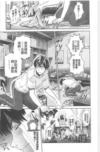 [DISTANCE] Joshi Lac! | Girls Lacrosse Club [Chinese]