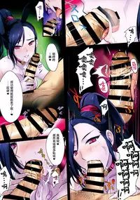 (C93) [Zankirow (Onigirikun)] PILE EDGE BOOGIE BACK (Dragon Quest XI) [Chinese] [无毒汉化组]