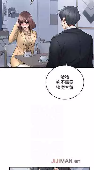 【周六更新】邻居人妻（作者：李周元 & 頸枕） 第1~48话