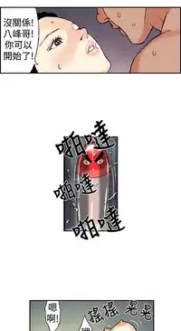 Moonlight 月红夜花1-14 (chinese)