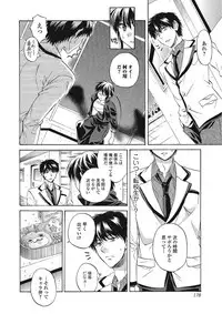 [Tsubakiya Meguru] Momoiro School ~ToroPuru Namahame Jugyouchuu~ [Digital]