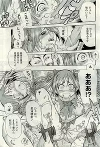 COMIC AUN 2009-10 Vol. 160