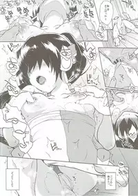 (C88) [NIGHT FUCKERS (Mitsugi)] Umejo San (Kyoukai Senjou no Horizon)