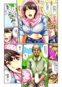 [Kiryuu Reihou] Mukashi no Jijii wa Dosukebe datta...