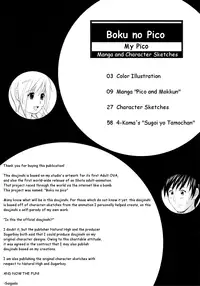 (COMIC1) [Saigado] Boku no Pico Comic + Koushiki Character Genanshuu (Boku no Pico) [English] [SaigadoFan]