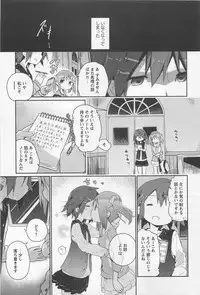 [Anthology] L -Ladies & Girls Love- 02