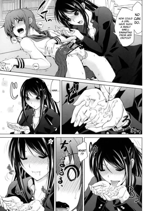 Ninomiya-san wa Muzukashii | Ninomiya-san is Being Difficult