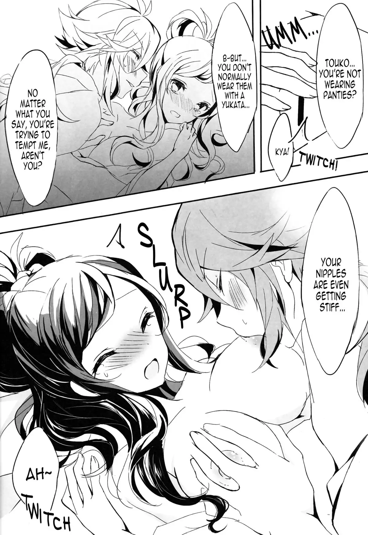 Yoiyami ni Nureru Hana