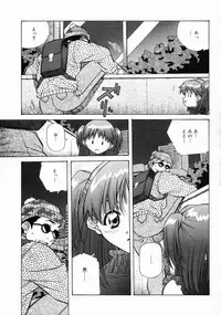 [Amano Youki] Torokeru Kibun