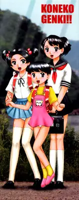 [Nekonomori Maririn] Koneko Genki!! (Powerful Pussycat!!) [English] [Humpty & Formemame]