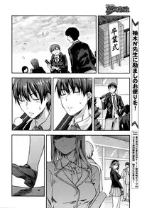 COMIC Mugen Tensei 2016-09