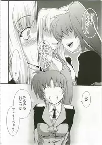 (C74) [PATRICIDE (John Sitch-oh)] Anata ni Konya wa Wain o Furikake (Mahou Shoujo Lyrical Nanoha)