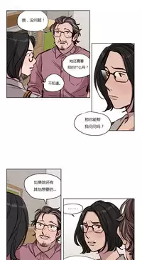 [Ramjak] Atonement Camp Ch.0-54 (Chinese)