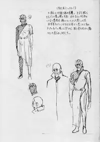 [Busou Megami (Kannaduki Kanna)] Ai & Mai B.K ~Kokou no Seigi~ (Injuu Seisen Twin Angels)