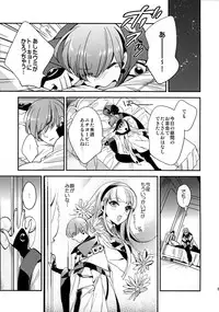 (HaruCC20) [matine (iyutani)] Kira Kira Tsumoru Sunadokei (Magic Knight Rayearth)