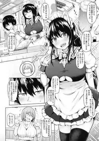 COMIC HOTMILK 2021-12