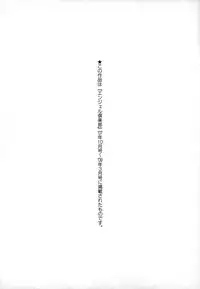 [Takana Yu-ki] Zecchou JK Seifuku Saretai no