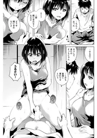 COMIC Kairakuten 2017-08 [Digital]