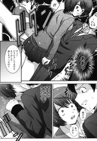 [Takana Yu-ki] Zecchou JK Seifuku Saretai no