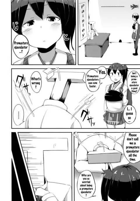 Kaga-san to Sourou Kaizen Training {doujins.com}